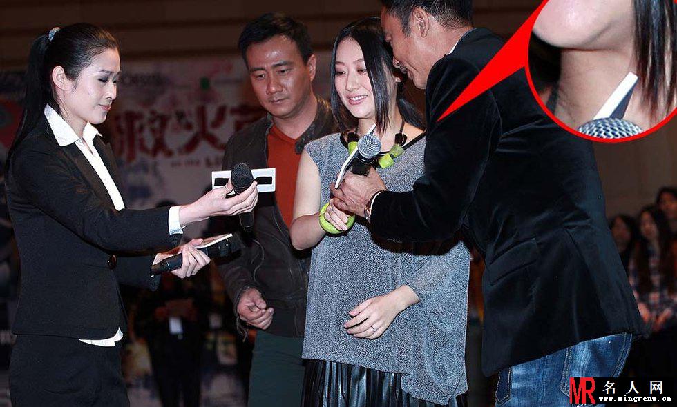 救火英雄发布会 准妈妈白冰现身惊现双下巴(1)