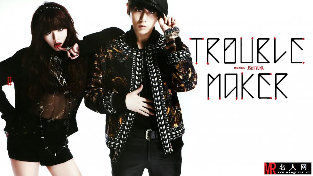 韩团Trouble Maker性感大片 亲密互动挑逗十足(1)