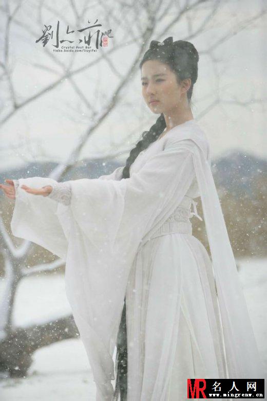 刘亦菲刘诗诗 古装剧中雪景唯美场景大放送(1)