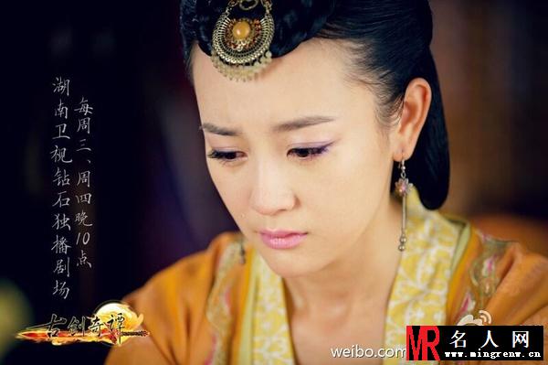 古剑奇谭方如沁剧照(1)