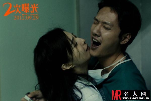 二次曝光刘东剧照(1)