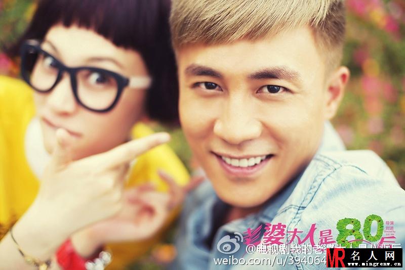 我的老婆大人是八零后汪小鹿剧照(1)