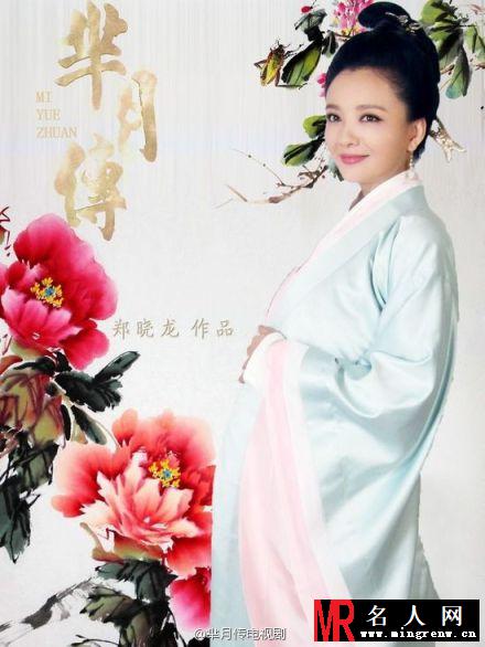 芈月传向氏剧照(1)