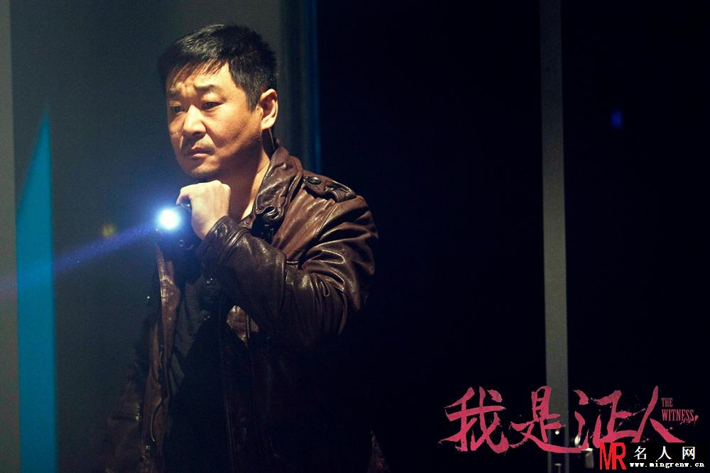 我是证人鲁力剧照(1)