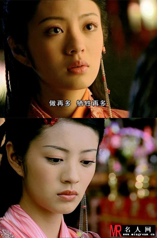 仙剑奇侠传林月如剧照(1)