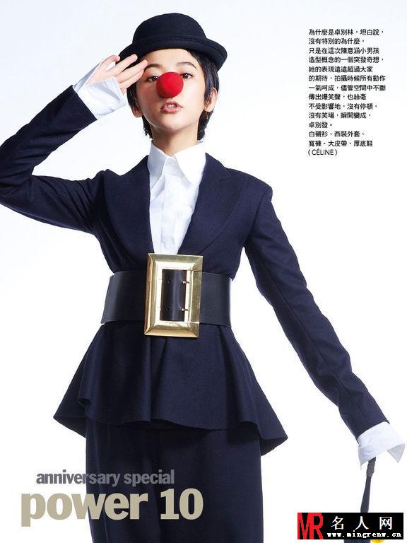 《VOGUE》杂志201311月封面人物陈意涵 我就是生活中的行动派(1)