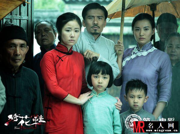 《绣花鞋》林心如变