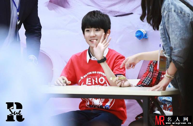 TFBOYS北京签售会 得到碰碰网第1000位艺人(1)