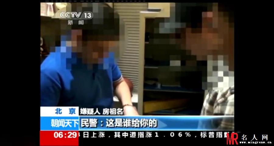 央视曝光柯震东被审画面 小鲜肉痛哭流涕求原谅(1)