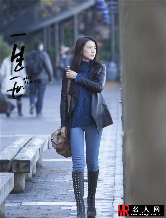 一生一世温情剧照 男神与女神的浪漫邂逅(1)