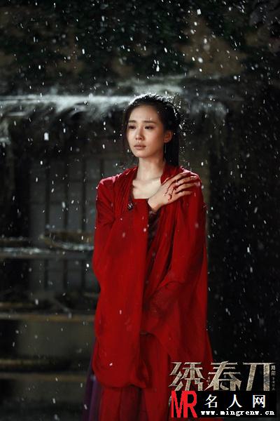 绣春刀周妙彤剧照(1)