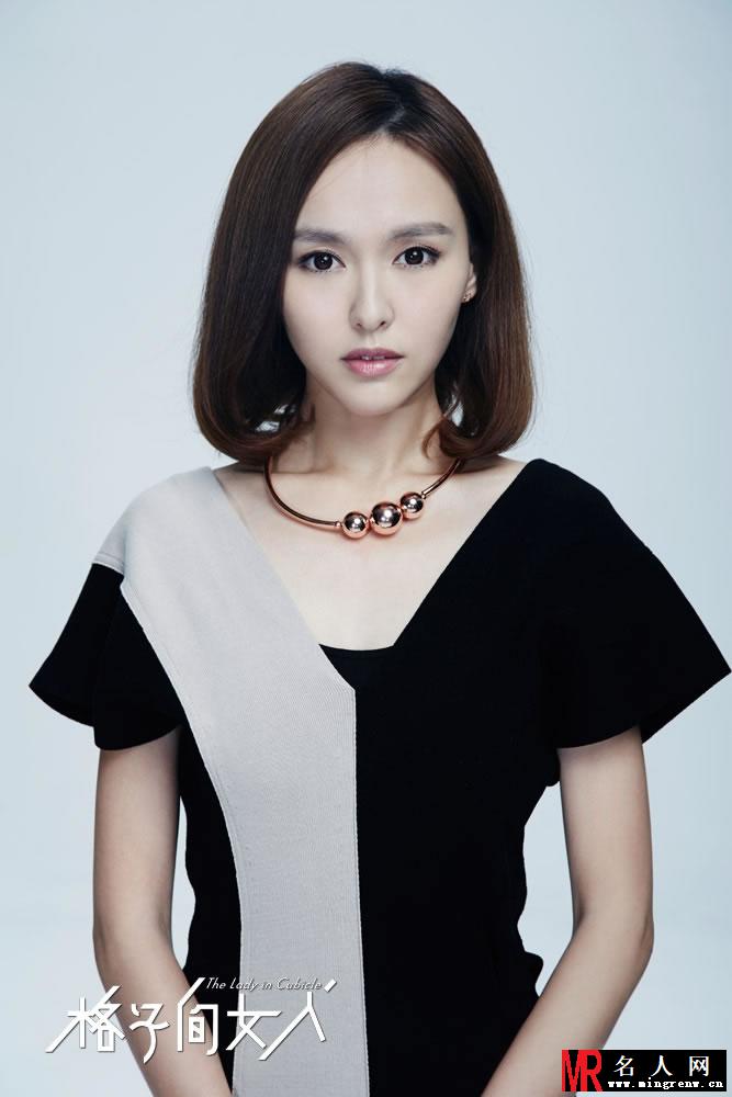 格子间女人谭斌剧照(1)