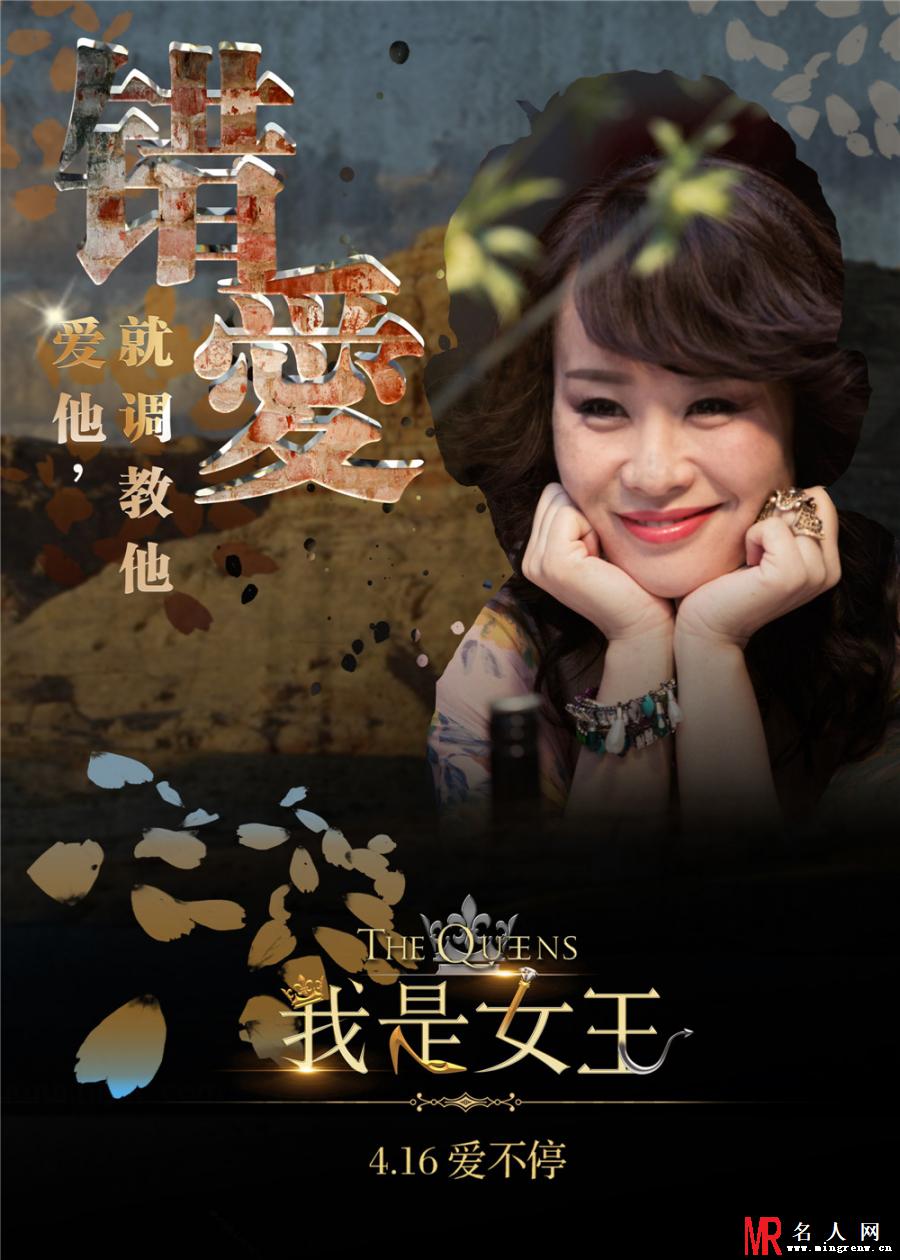 我是女王Tina剧照(1)