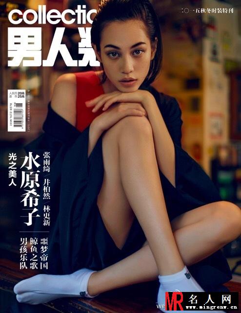 水原希子登《男人装》封面性感魅惑(1)