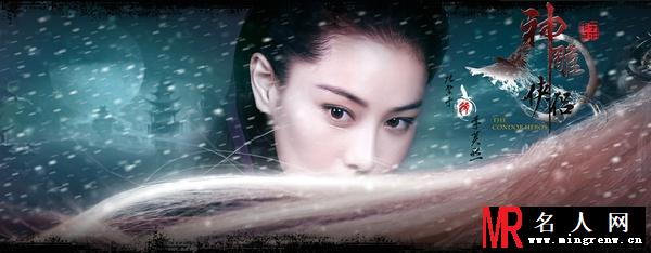神雕侠侣2014版李莫愁剧照(1)
