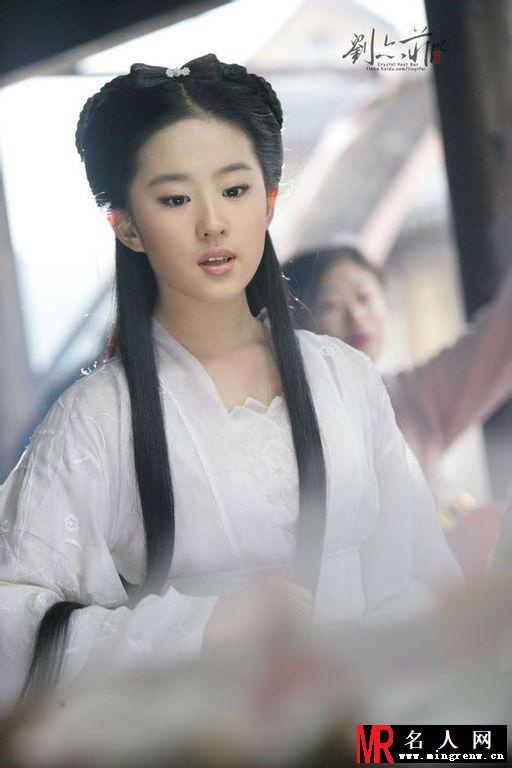 神雕侠侣2006版小龙女剧照(1)