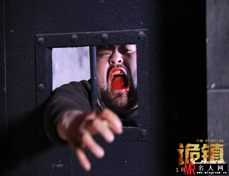 诡镇张娟剧照(1)