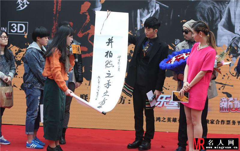 井柏然彭于晏出席《黄飞鸿》电影发布会获粉丝追捧(1)