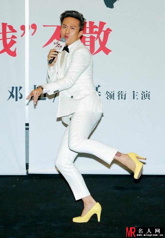 邓超导演处女作《分手大师》不见不散(1)