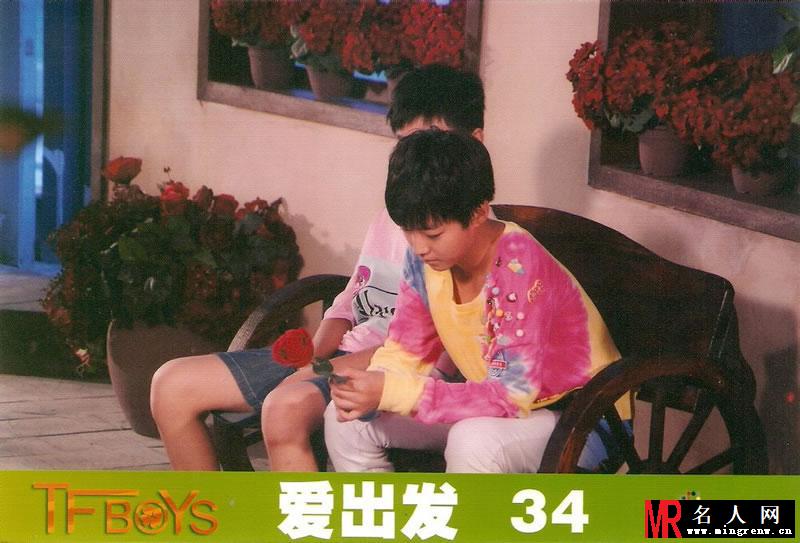 TFBOYS《爱出发》生写集第二弹(1)