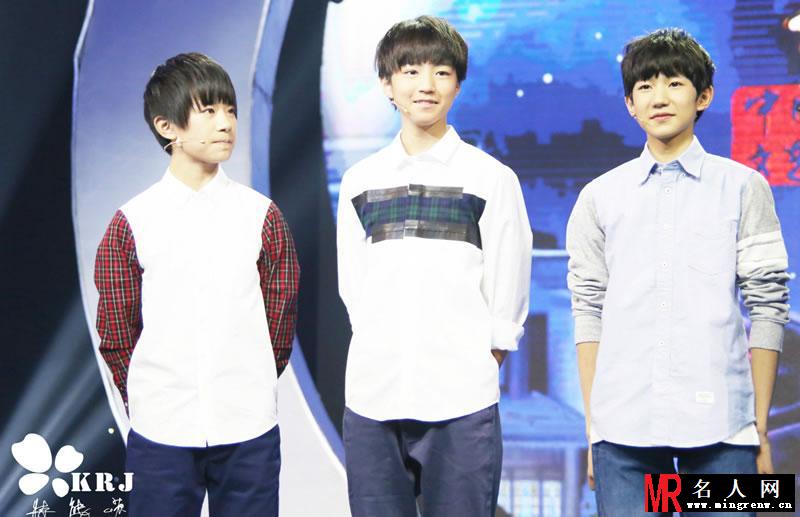 TFBOYS《中国文艺》三人合照 精彩表演带动全场(1)