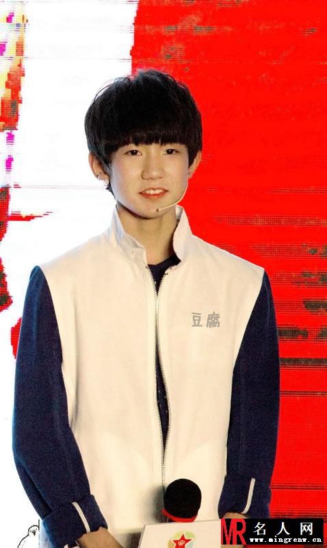 TFBOYS王源《中国文艺》 粉嫩脸蛋惹人爱(1)