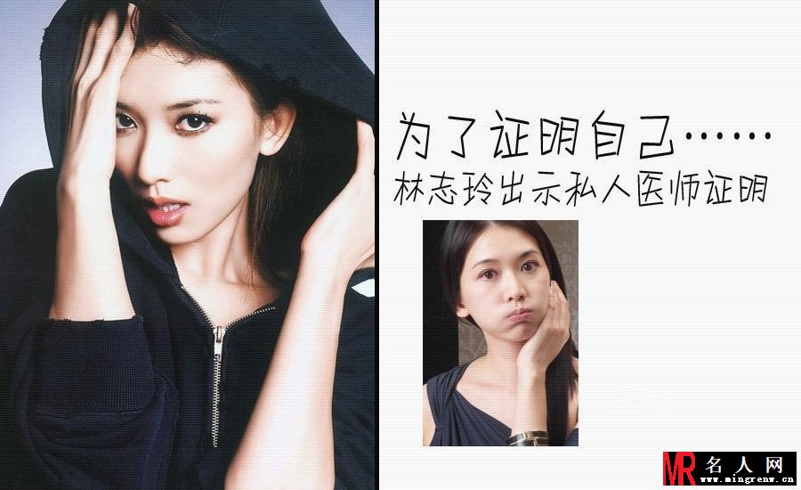范冰冰baby杨幂 这些明星为证明自己各出奇招(1)