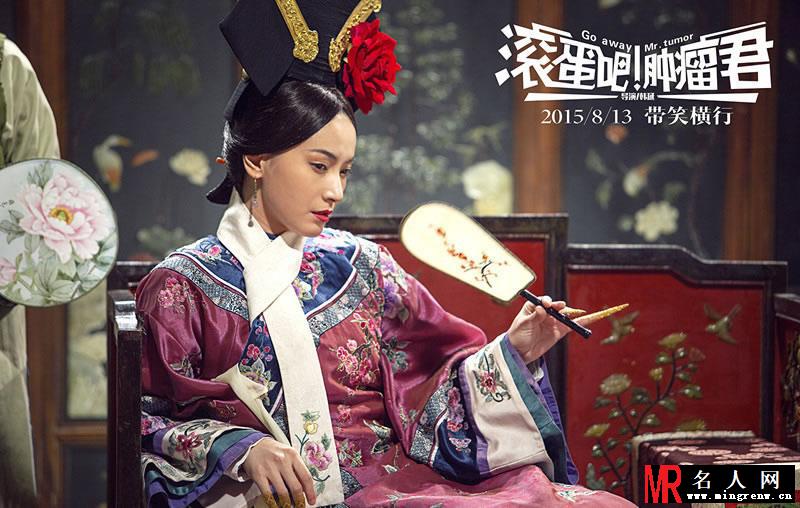 谁说清宫就要斗 白百何会带来什么惊喜(1)