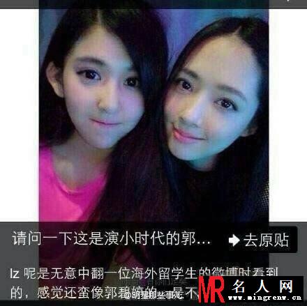 郭碧婷同性恋女友曝光 与比比蓝亲密合照(1)