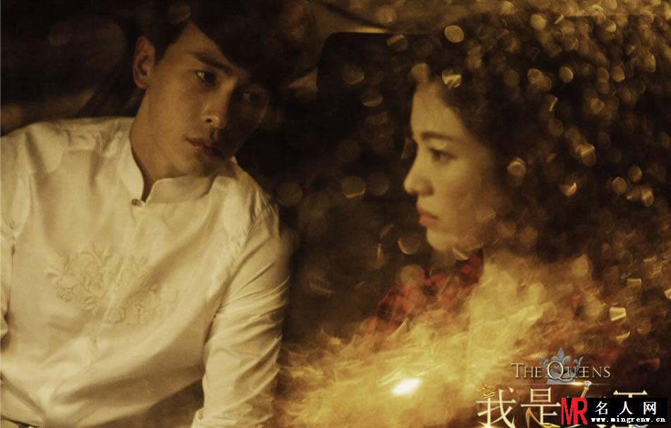 《我是女王》最新剧照 陈乔恩魅惑(1)