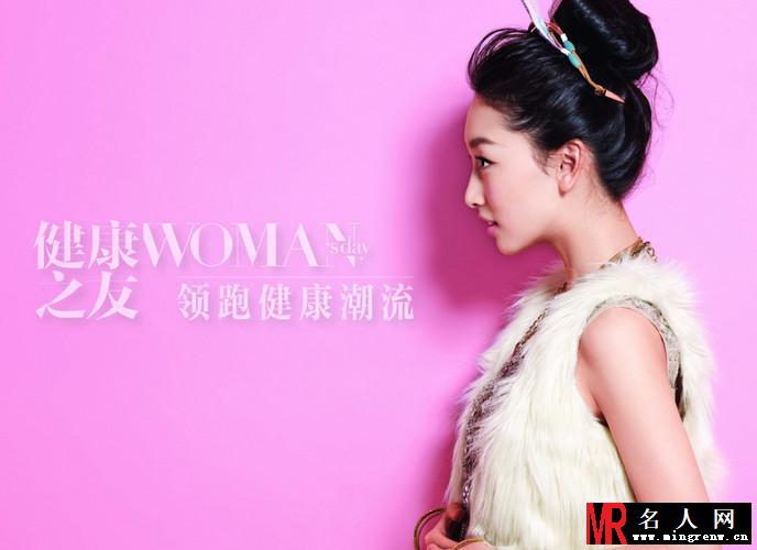 周冬雨迎春大片：她们是花儿 我是骨朵儿清晰写真(1)