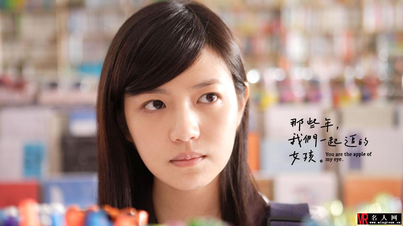 陈妍希《那些年》高清唯美剧照 沈佳宜图片(1)
