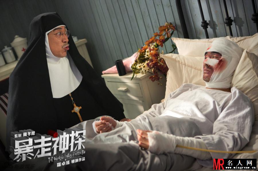 暴走神探曝精彩特辑 阮经天受重伤惨不忍睹(1)