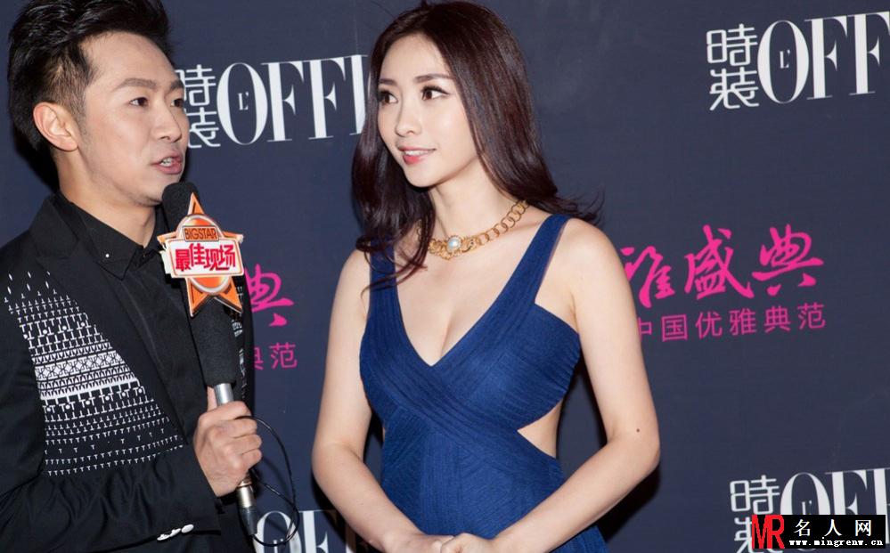 柳岩性感深V亮相盛典 宝蓝色纱裙优雅妩媚(1)