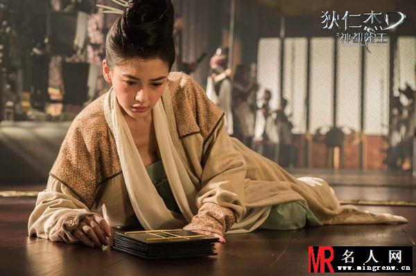 狄仁杰之神都龙王睿姬剧照(1)