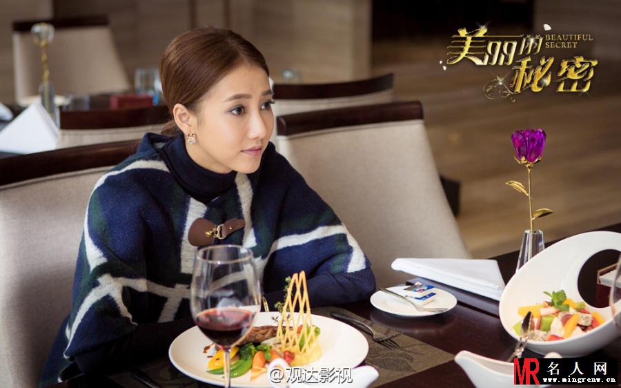 美丽的秘密徐若琳剧照(1)
