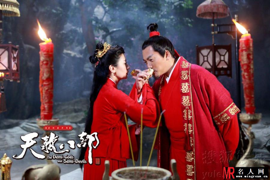 天龙八部2013版李秋水剧照(1)