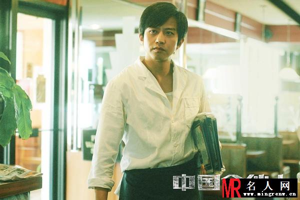 中国合伙人孟晓骏剧照(1)