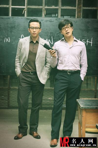 中国合伙人成东青剧照(1)
