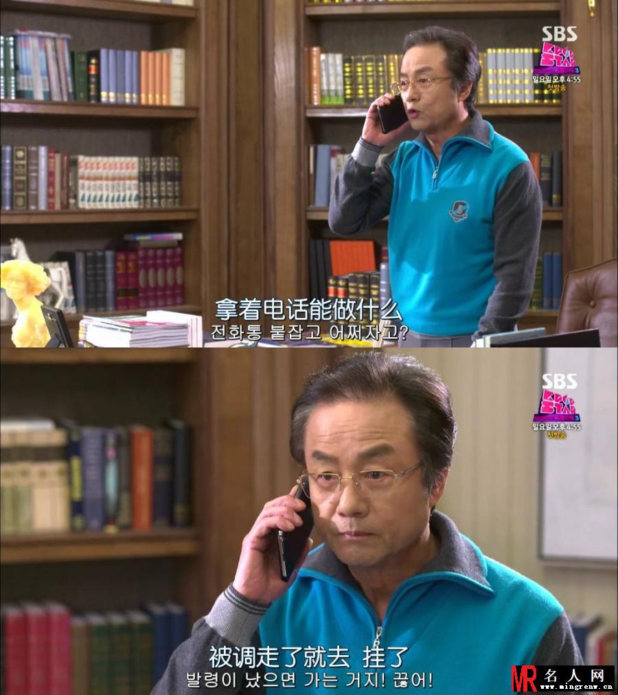 继承者们金南允剧照(1)