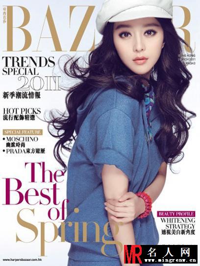 范冰冰登港版《时尚芭莎》3月号 军帽女王装扮气场十足(1)