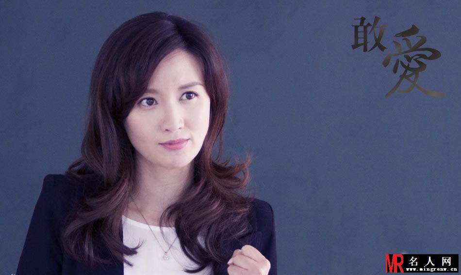 电视剧《敢爱》张萌剧照 演绎新时代坚强女性(1)