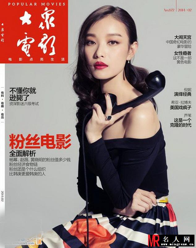倪妮时尚杂志封面盘点 2014上半年创下19本时尚大刊(1)