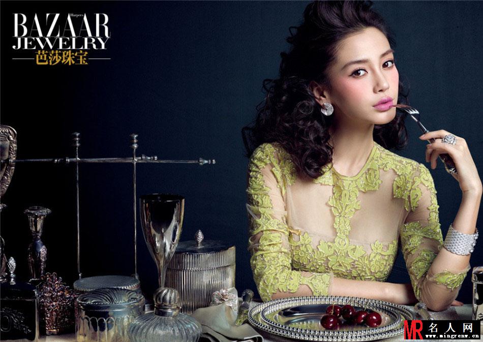 Angelababy芭莎珠宝封面大片 性感妩媚(1)