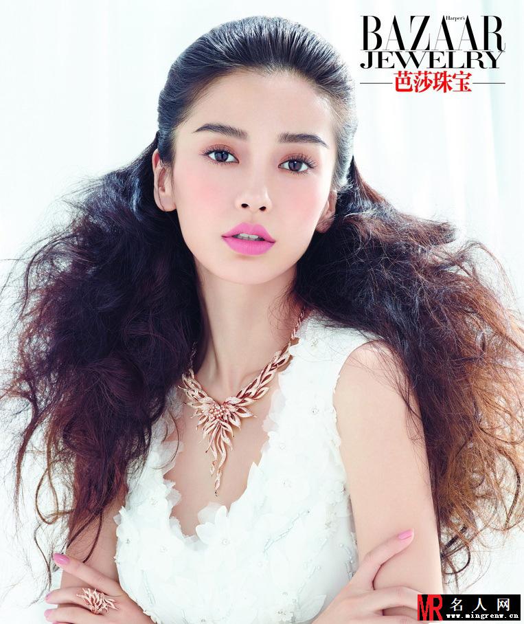 Angelababy芭莎珠宝大片 精致妆容性感妩媚(1)