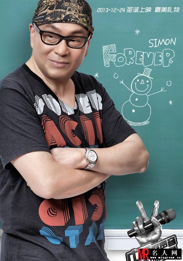 中国好声音电影版海报曝光 众学员校园清新范(1)