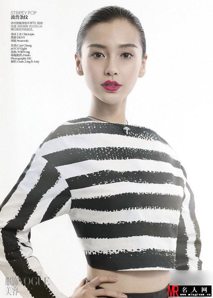 Angelababy迷人红唇登Vogue封面(1)