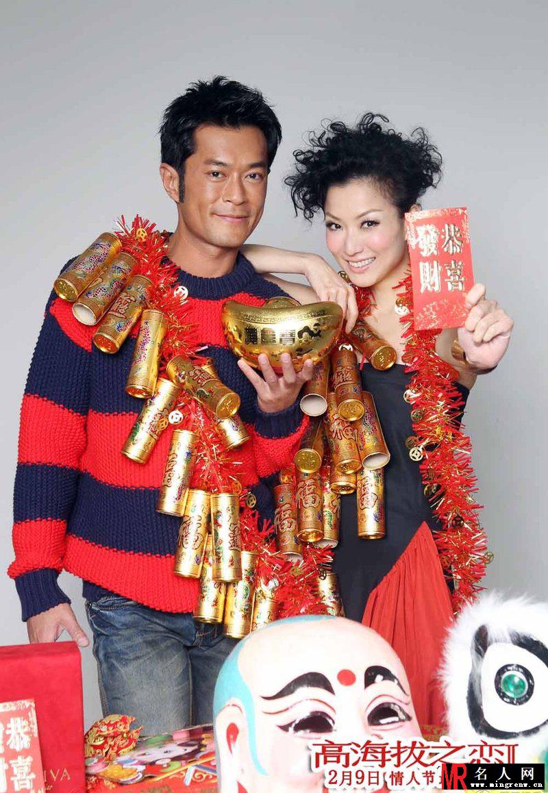 古天乐郑秀文齐齐贺新春 家人团聚欢乐多(1)