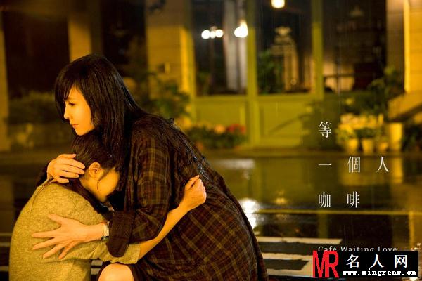 等一个人咖啡老板娘剧照(1)