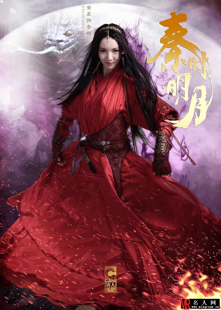 秦时明月赤练/虞姬剧照(1)